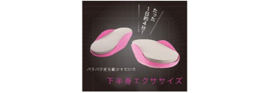 �Q�b�^�o�����XG���T�C�g